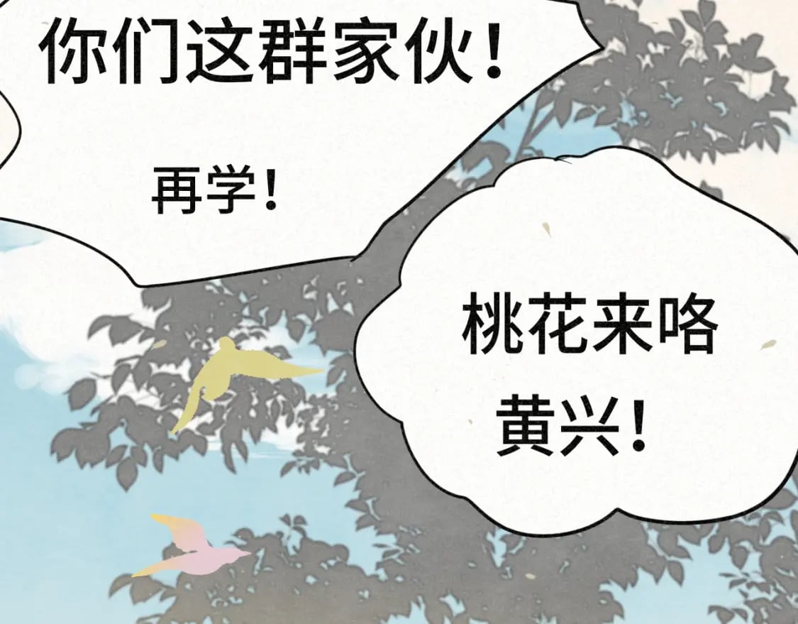 第93集初恋这件小事43