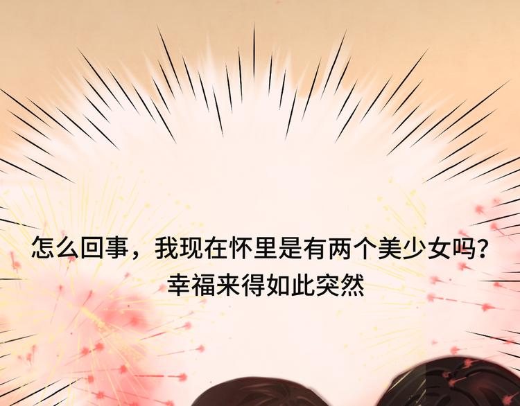 第16话 茶艺大战 一触即发149