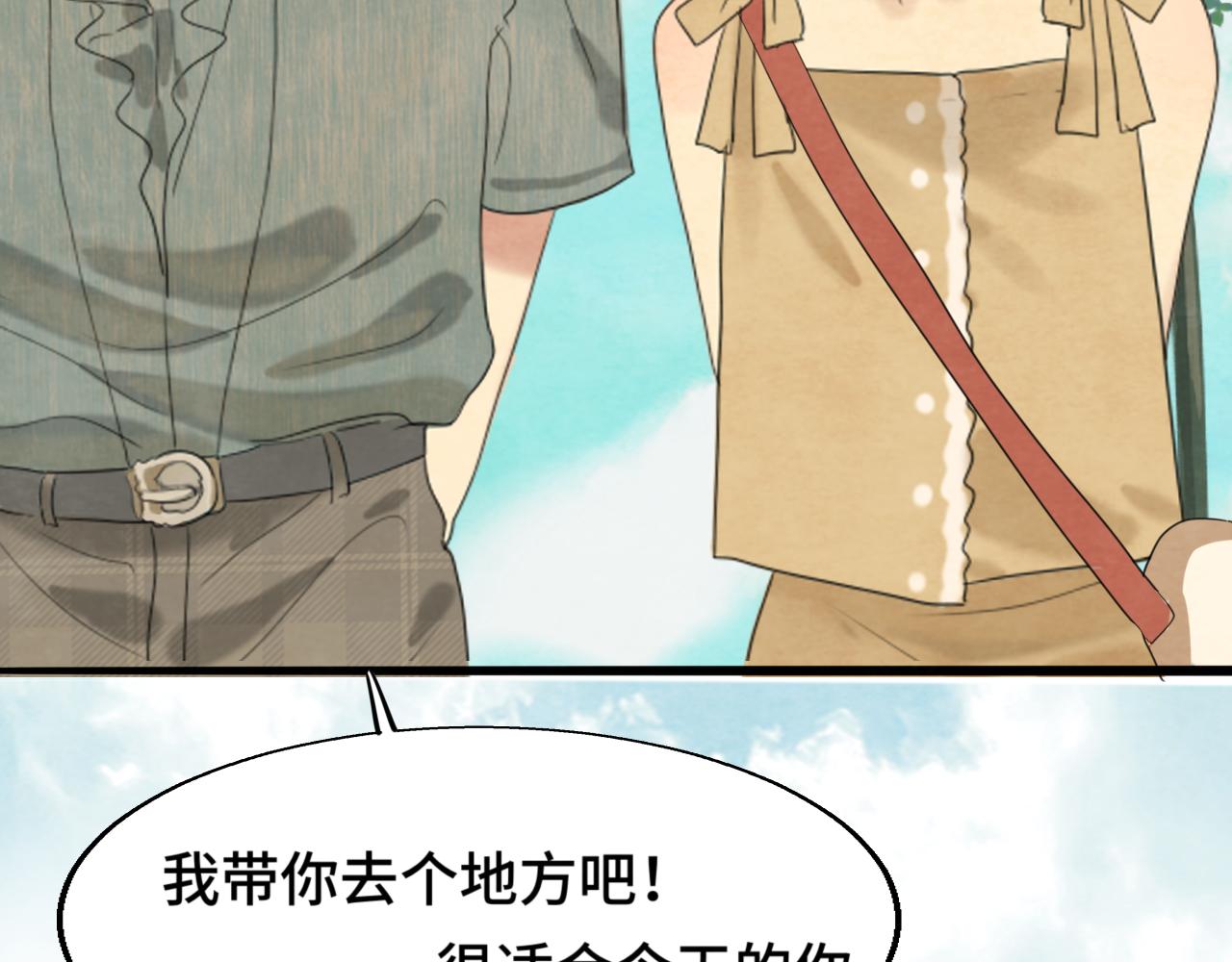 第38话鸡蛋仔和冰淇淋92