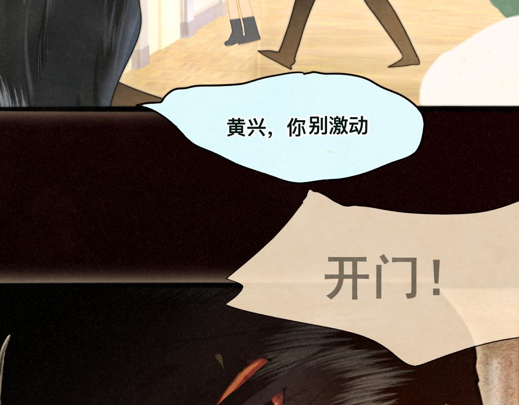 第77话 太受女生欢迎怎么办（上124
