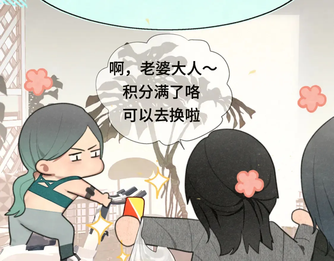 第107话女儿要富养59