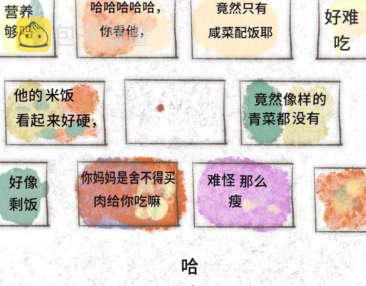第29话 我们是坏小孩146