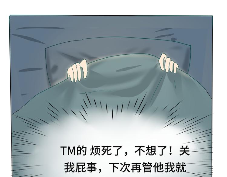 第17话 狐狸与大灰狼192
