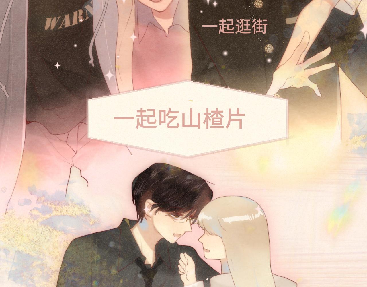 第78话 太受女生欢迎怎么办（下22