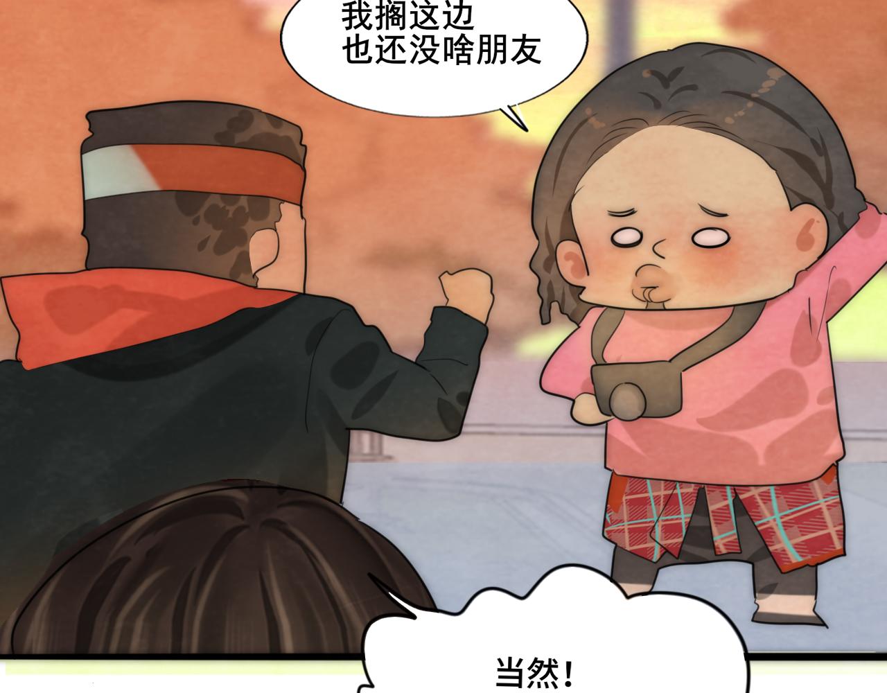 第48话中华文化42