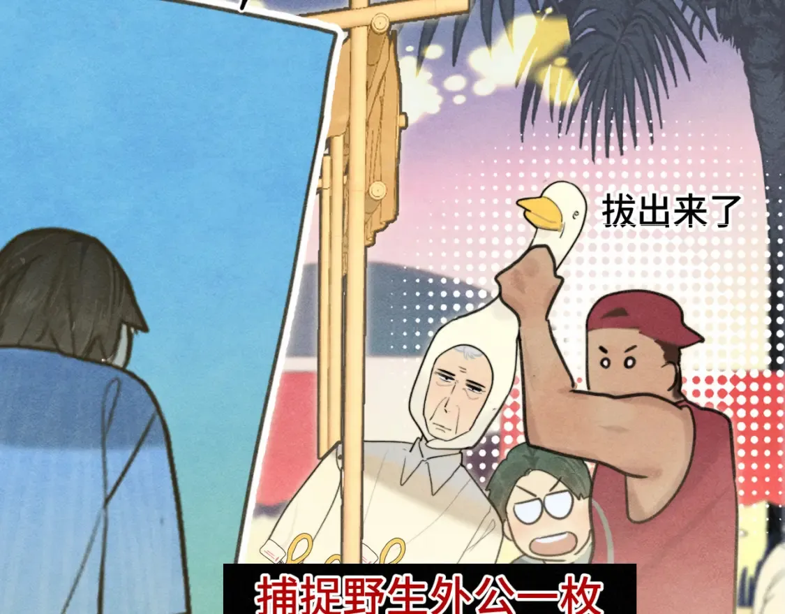 第123话白月光的杀伤力56