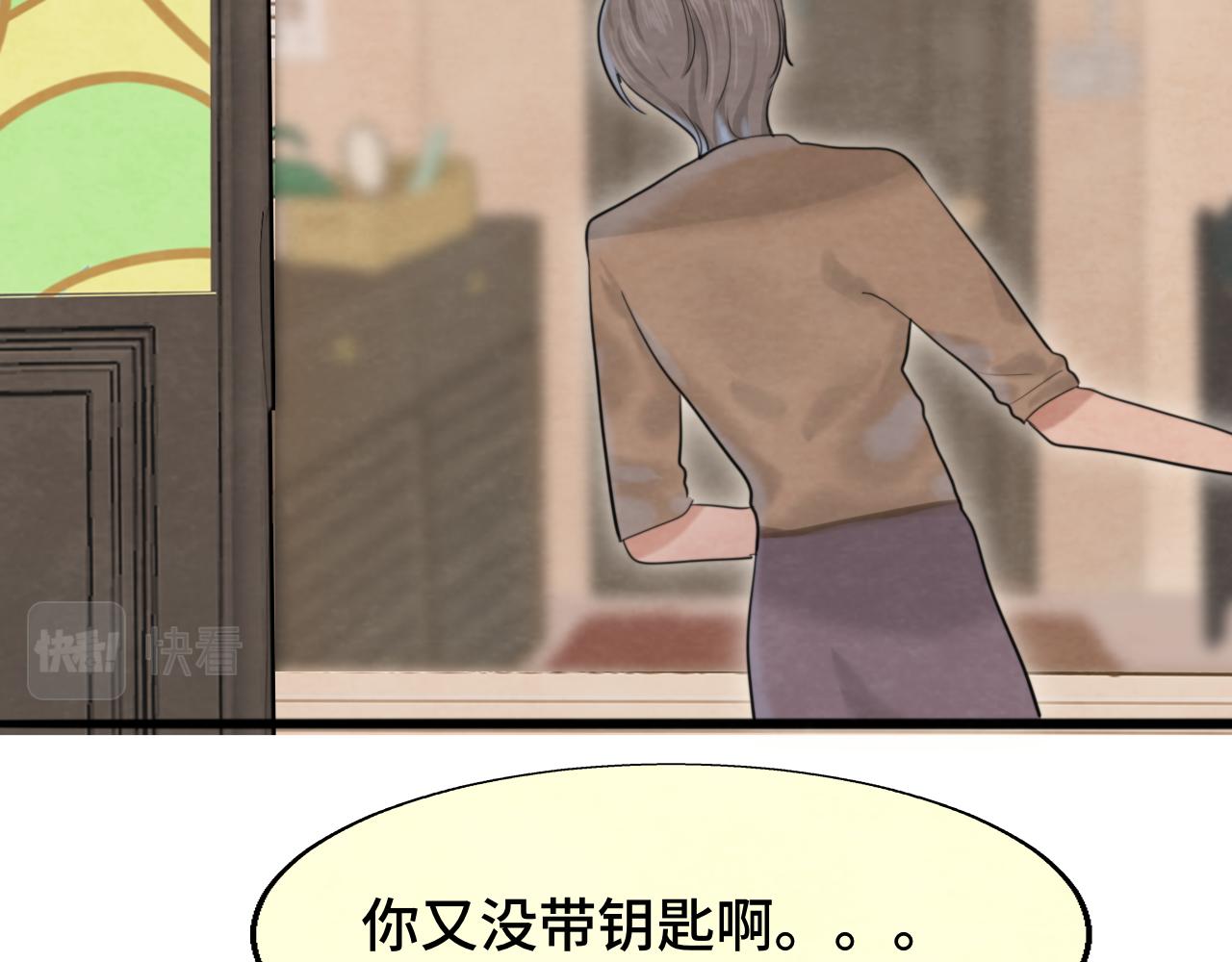 第75话 妈妈们的修罗场45