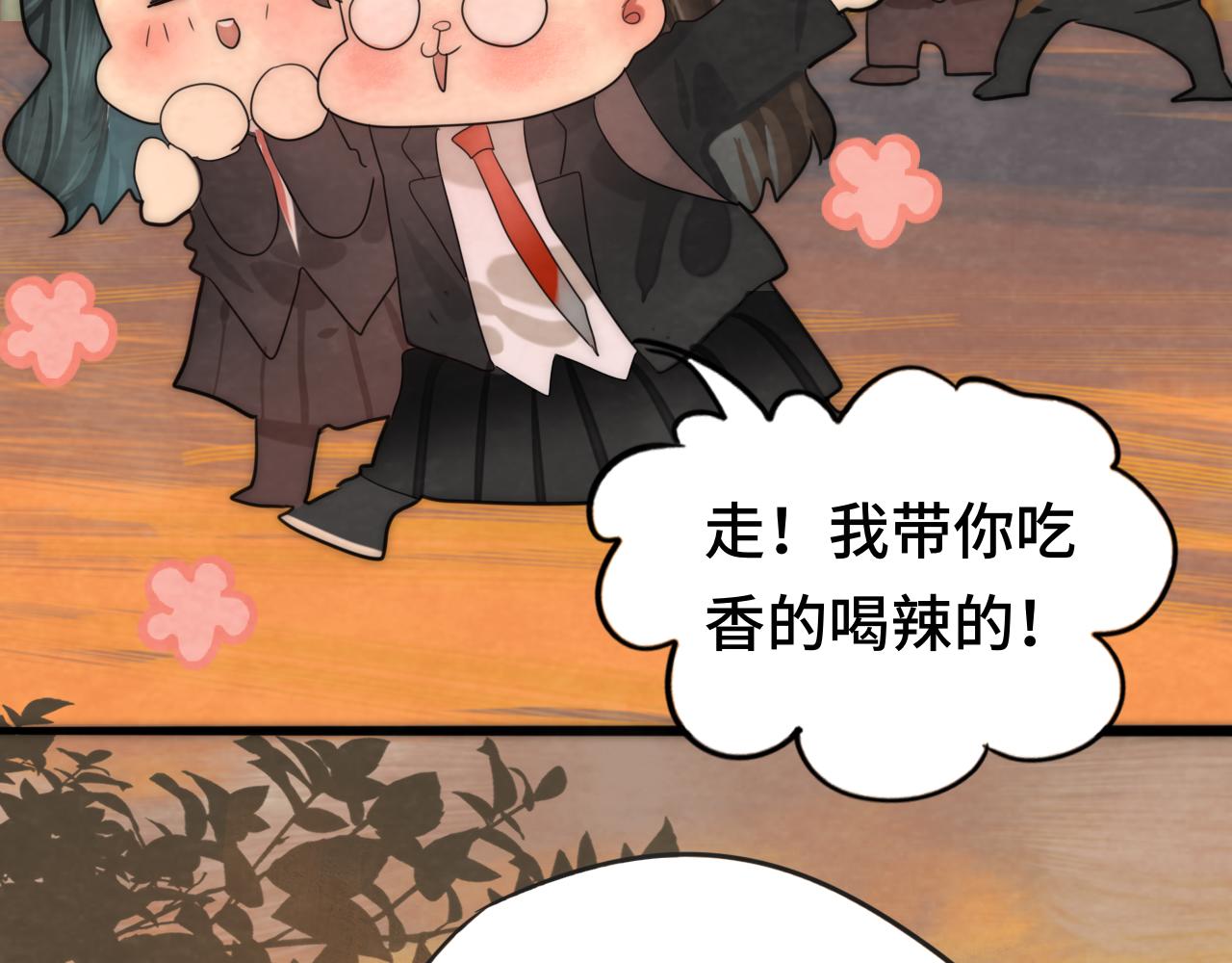第45话 地瓜之恋112