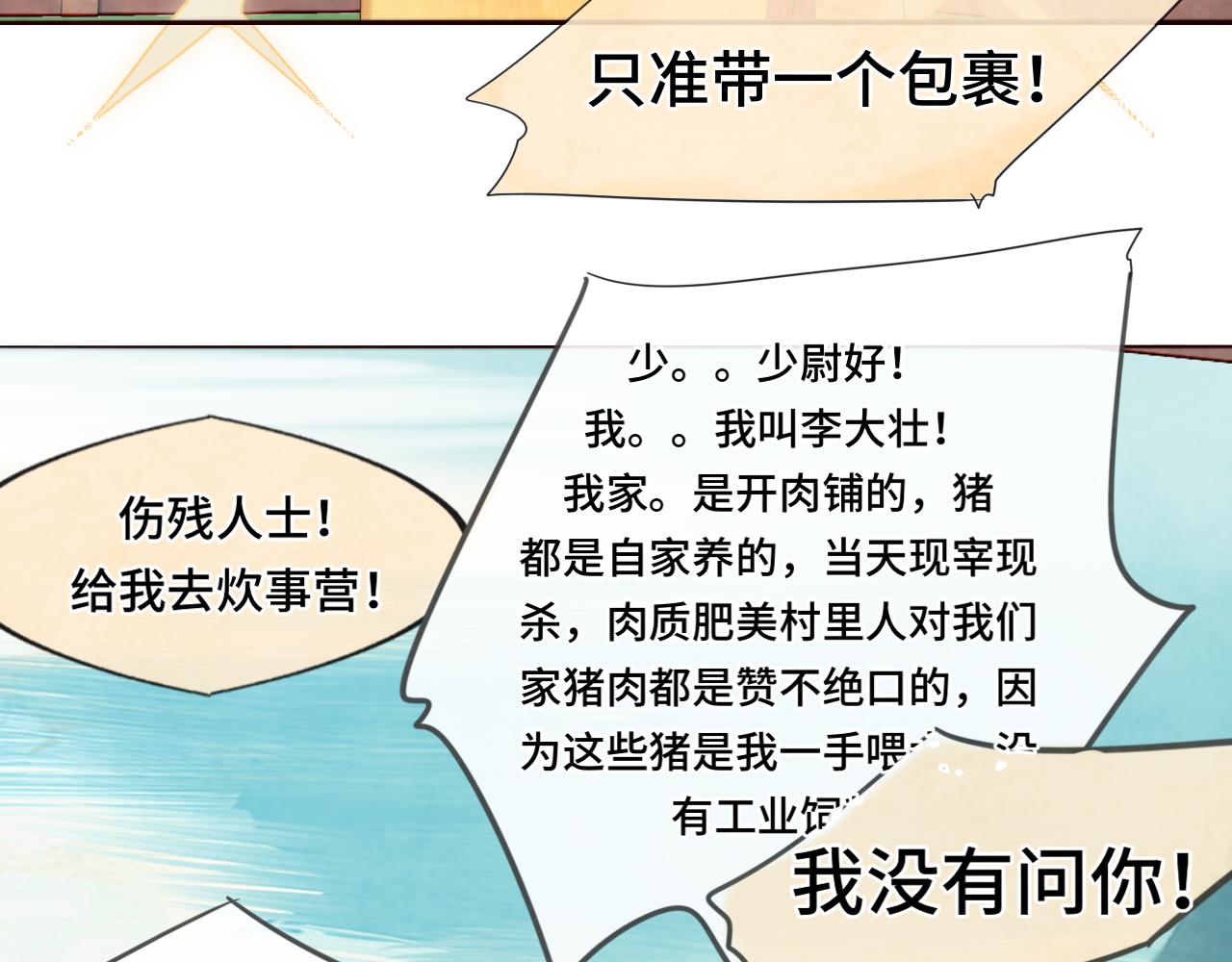 第39话命运的相遇55