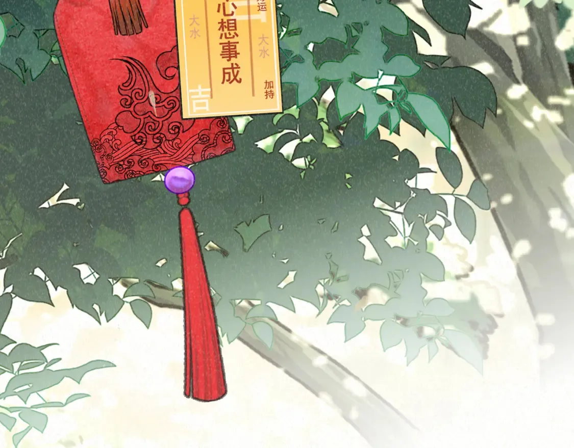 第99集神明不留遗憾156