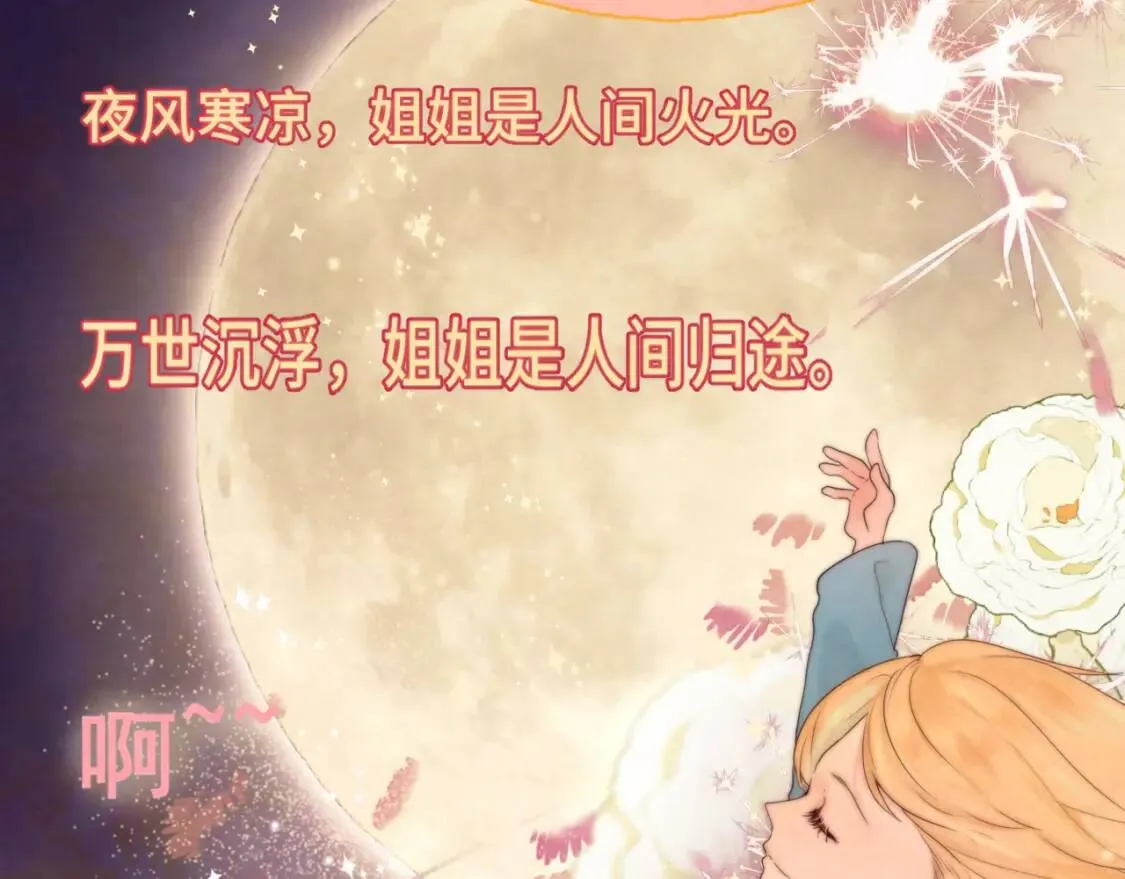 第55集 你有秘密吗96