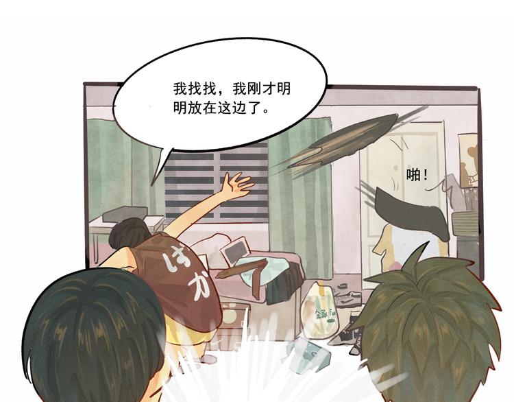 第5话 约会的邀请98