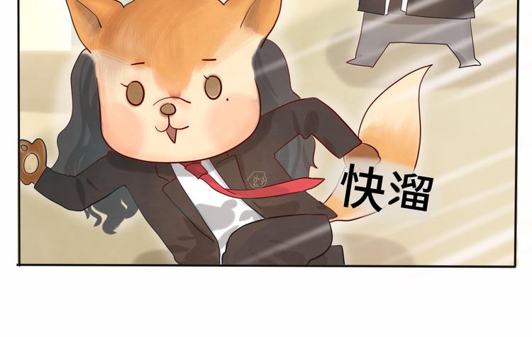 第17话 狐狸与大灰狼82