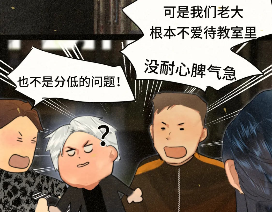 第87浪子回头金不换？87