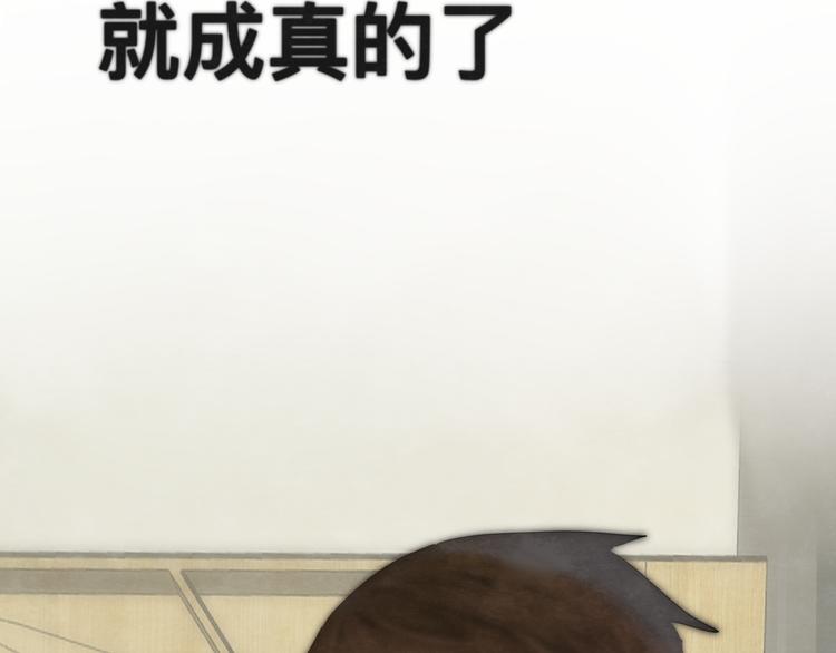 第24话 你要对自己说的话负责127