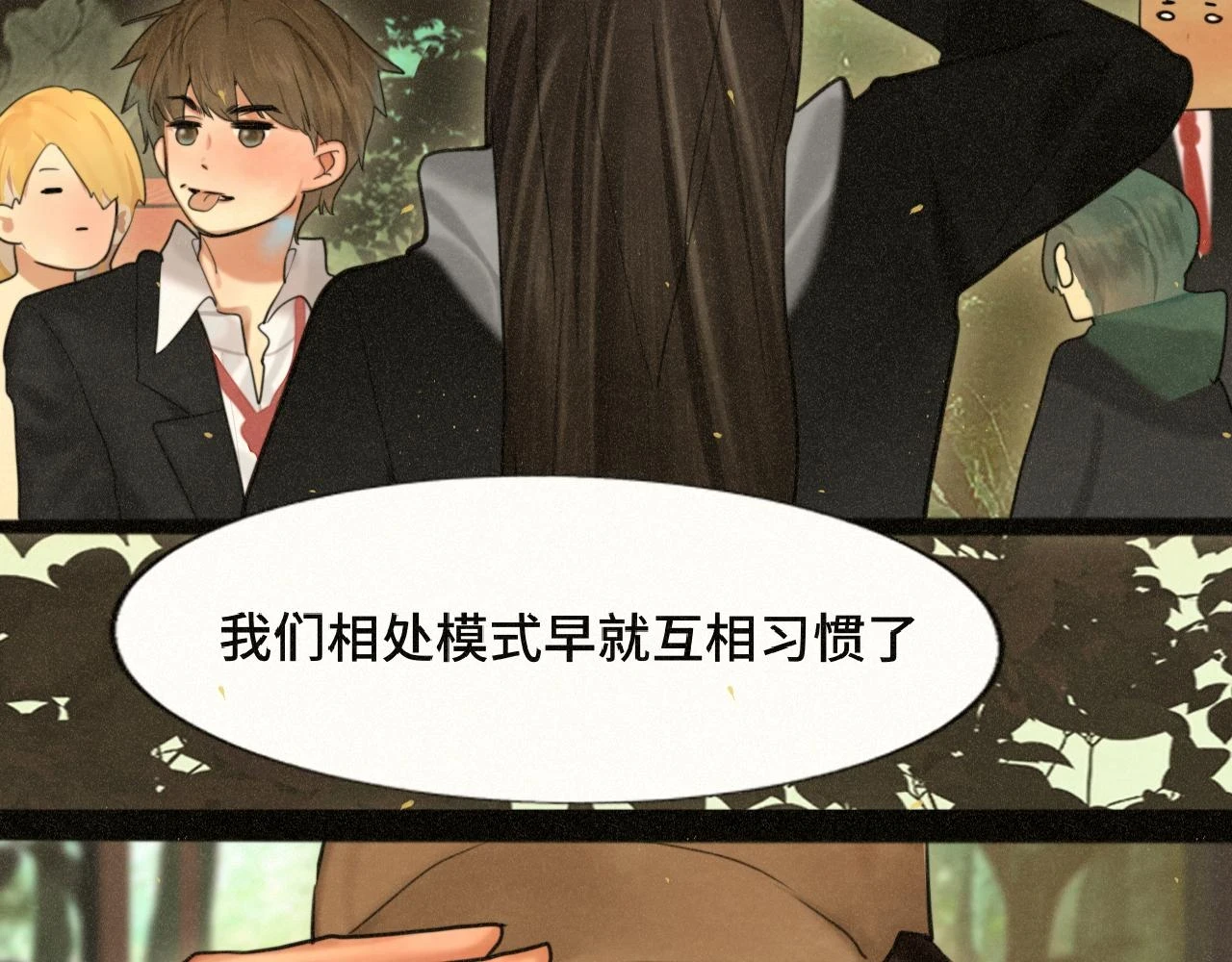 第82话不是烦恼是什么106