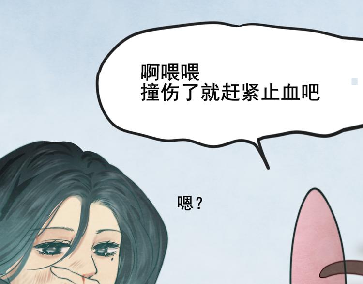 第32话 没有输赢的比赛231