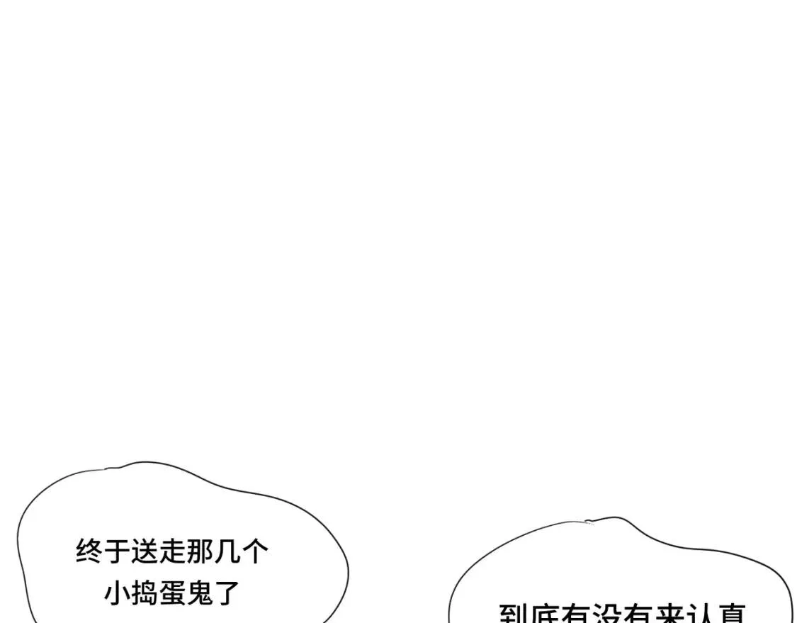 第55集 你有秘密吗104