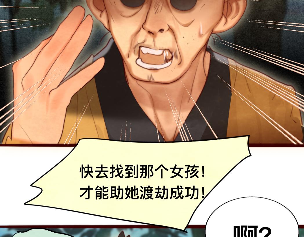 第76话 火辣的难言之隐128