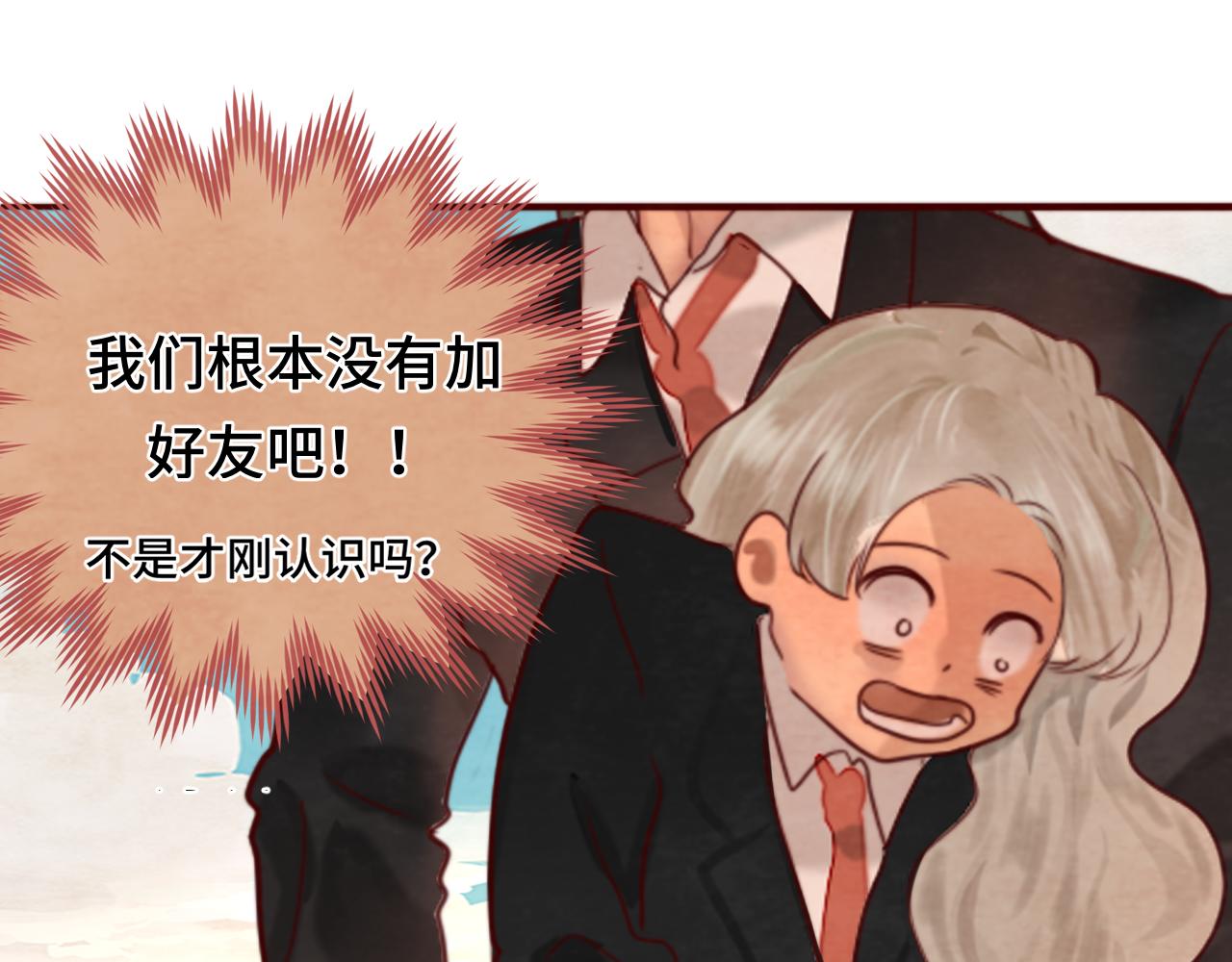 第54话 可怕的良小小105