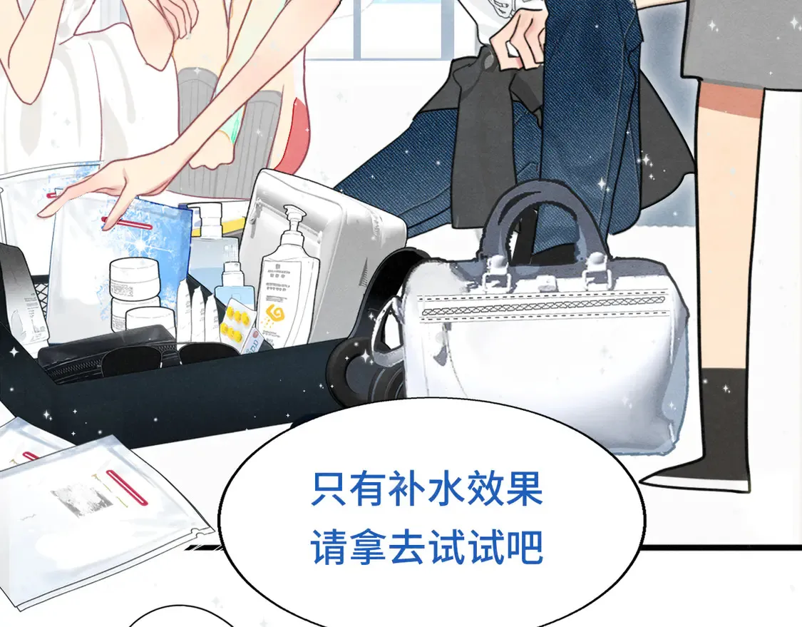 第122话去有海的地方59