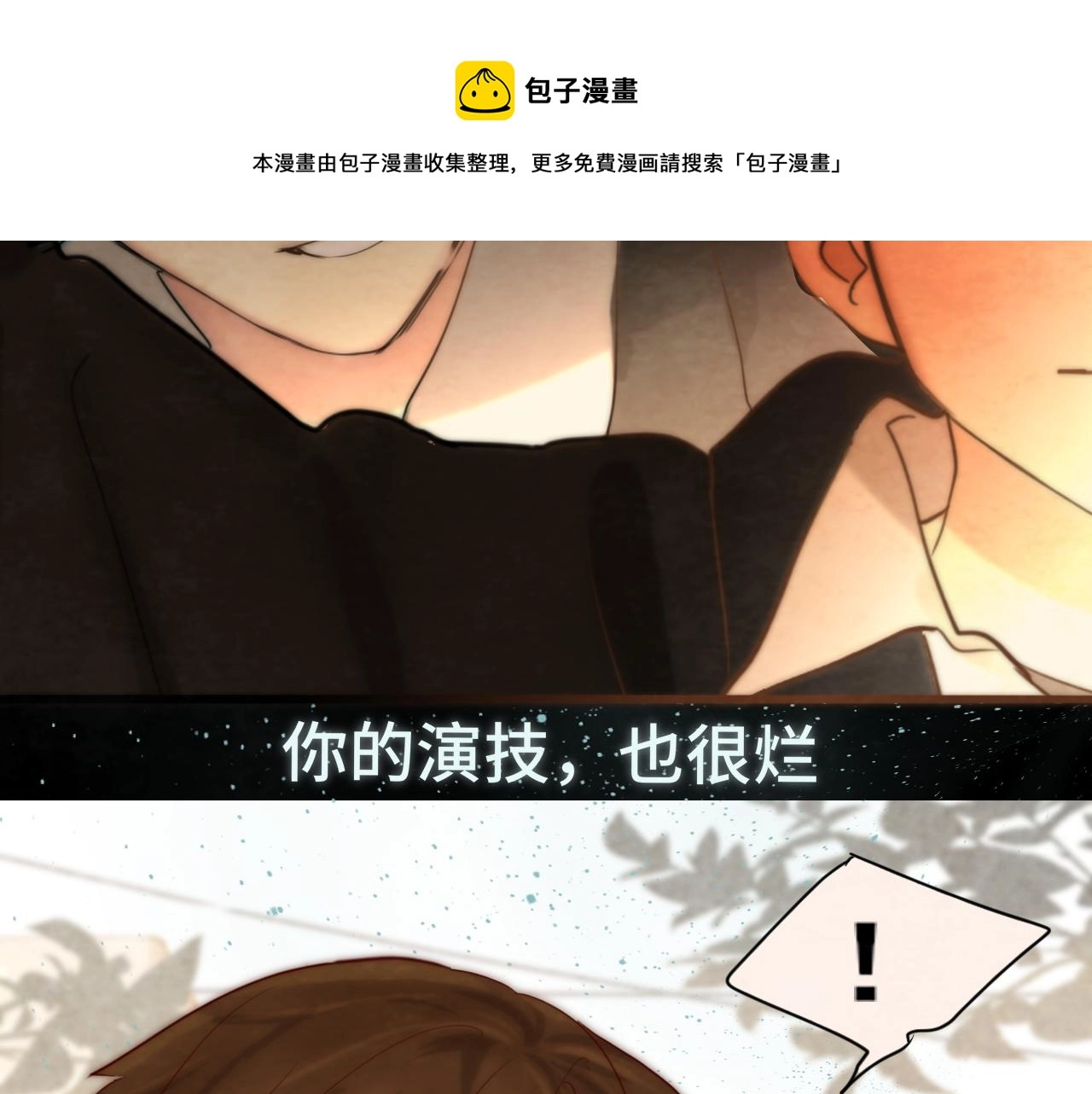 第53话变质巧克力（下）188