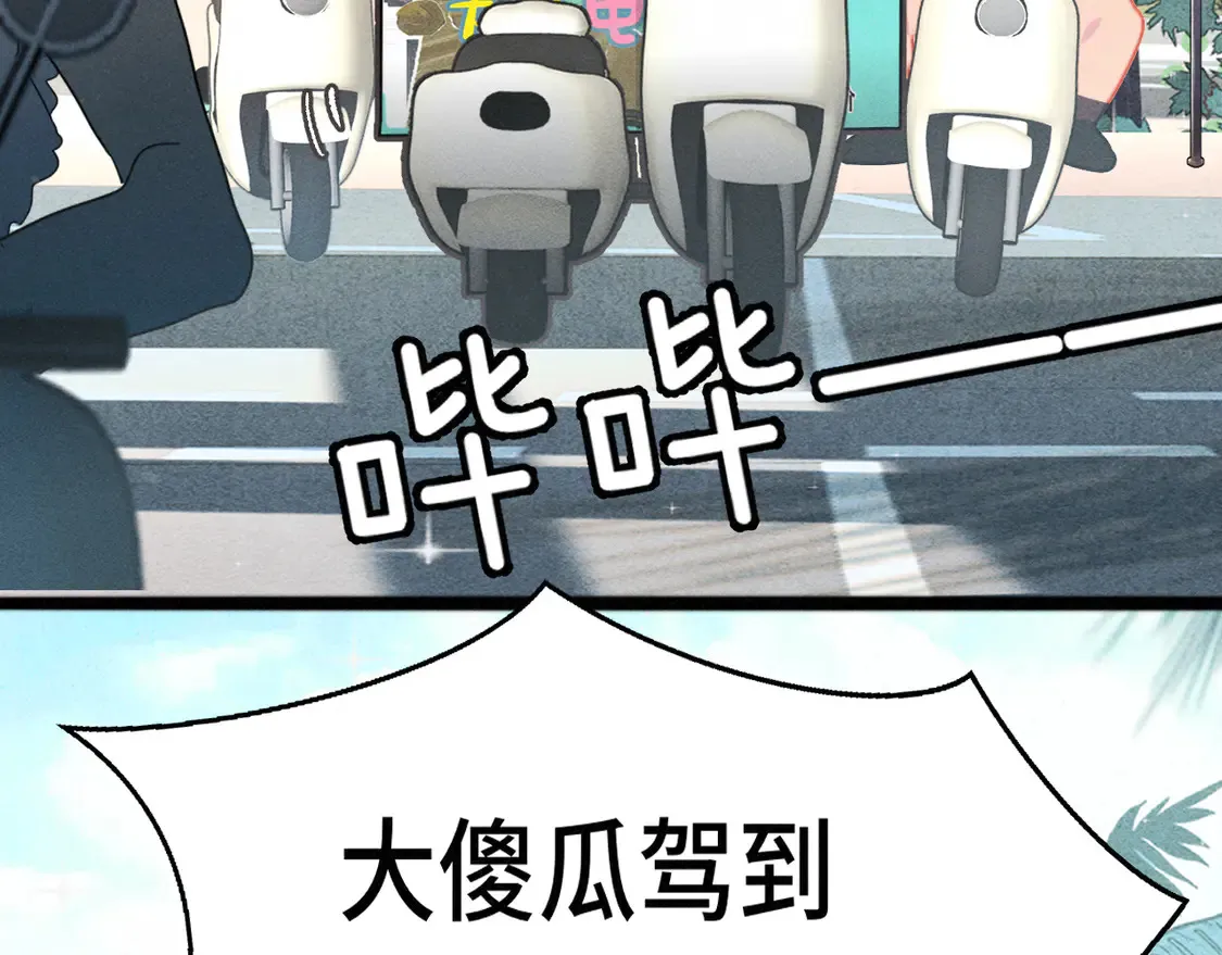 第122话去有海的地方113