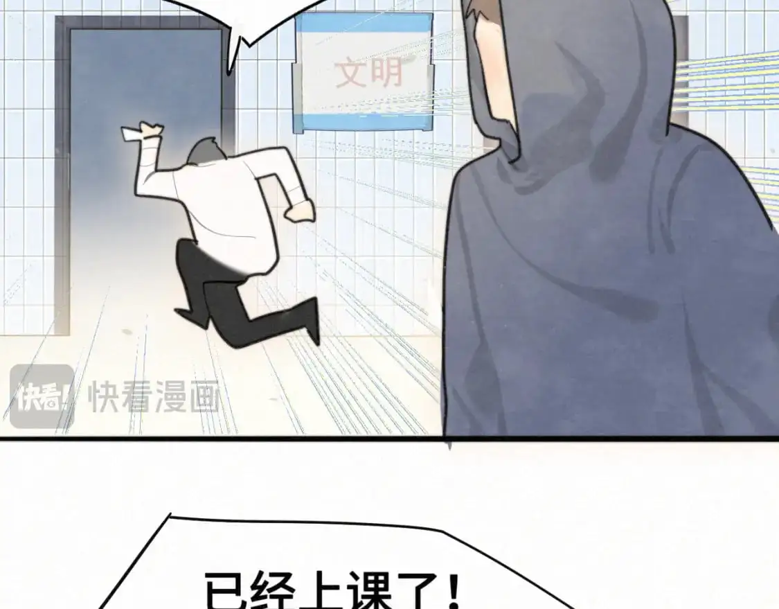 111考砸了也不要躲起来哭93
