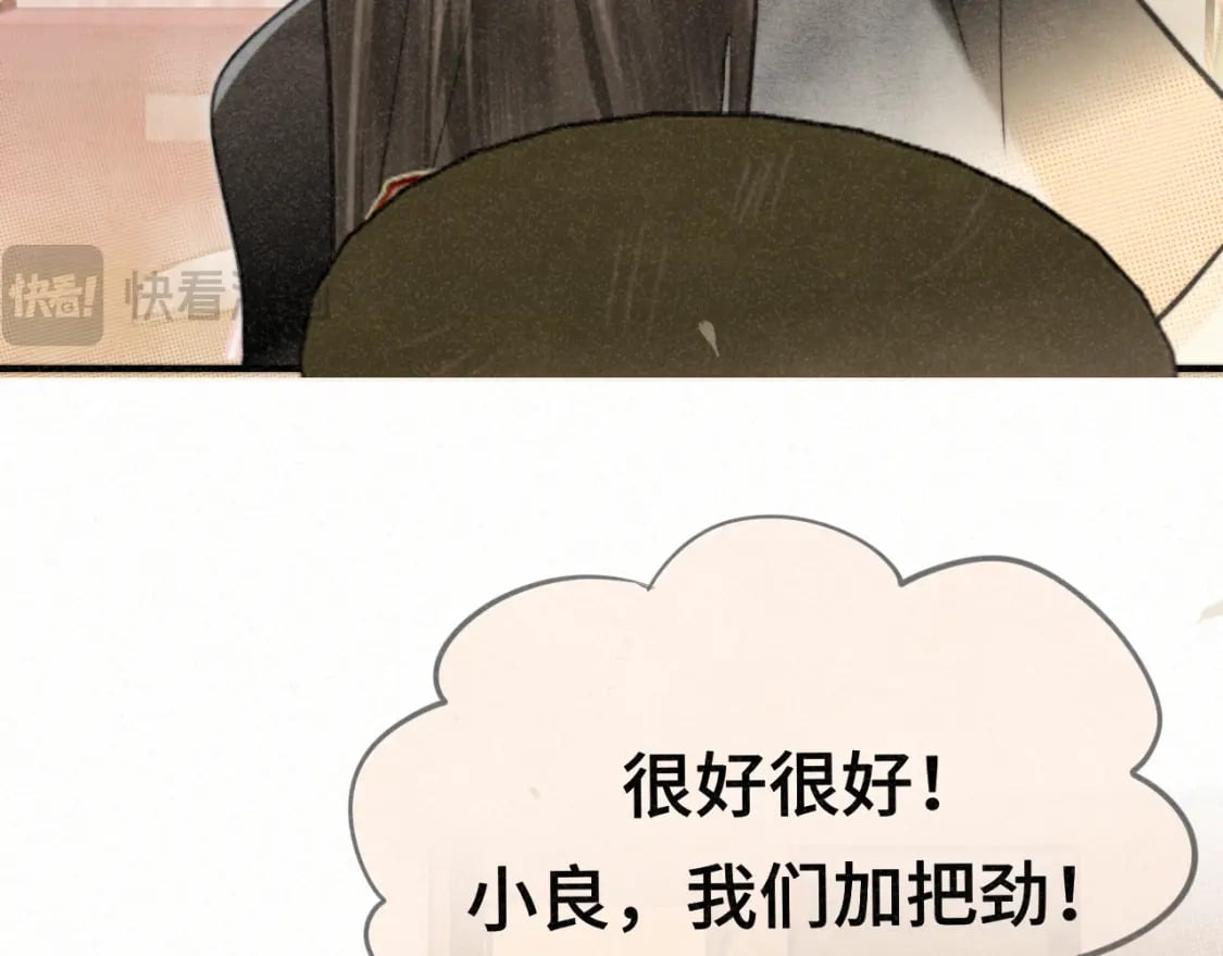 第100集 我的秘密是你144