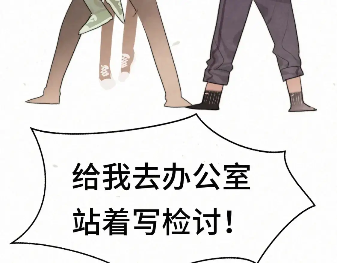 111考砸了也不要躲起来哭145