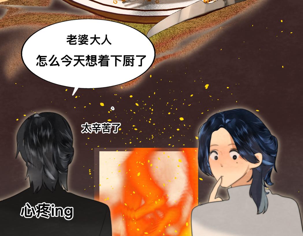 第75话 妈妈们的修罗场152