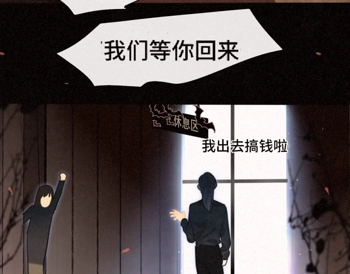 第85话 布鲁斯的愿望63
