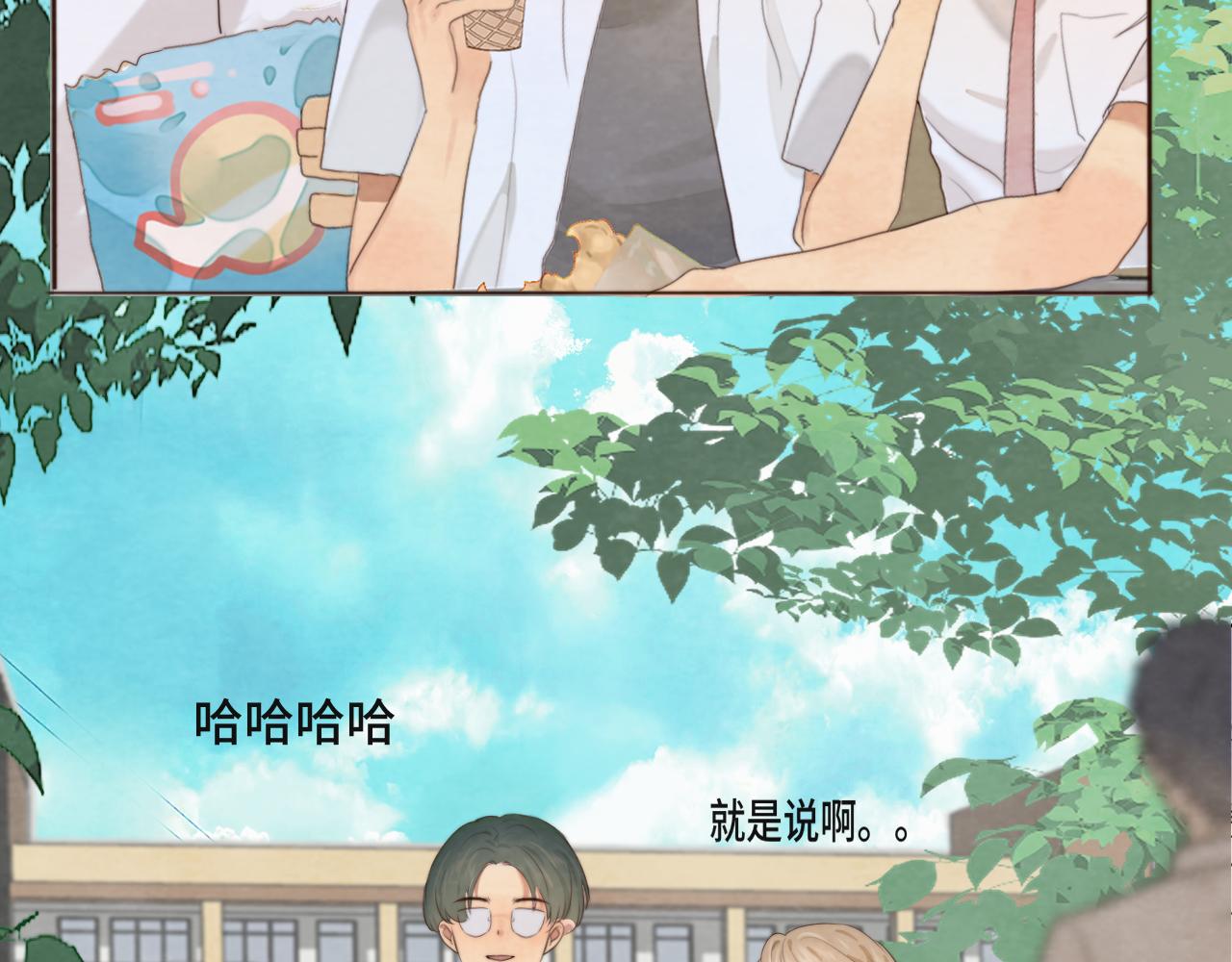 第38话鸡蛋仔和冰淇淋13