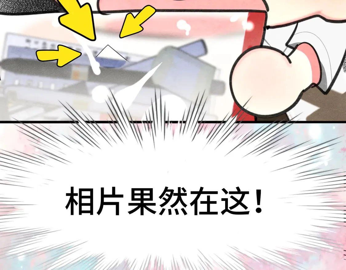 第119话小狗的反击40