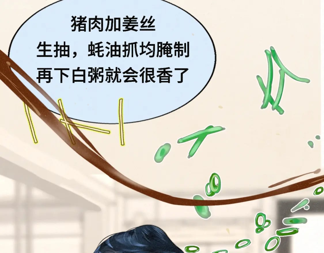 第96话温暖的手心111