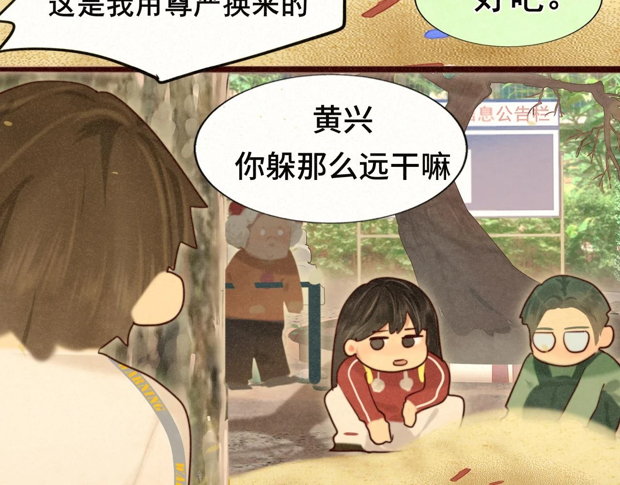 第80话烟花绽放的秘密31