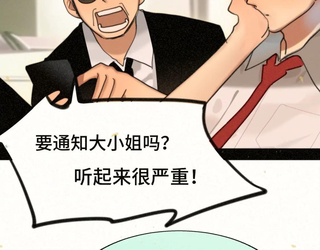 第91集糖果超甜46