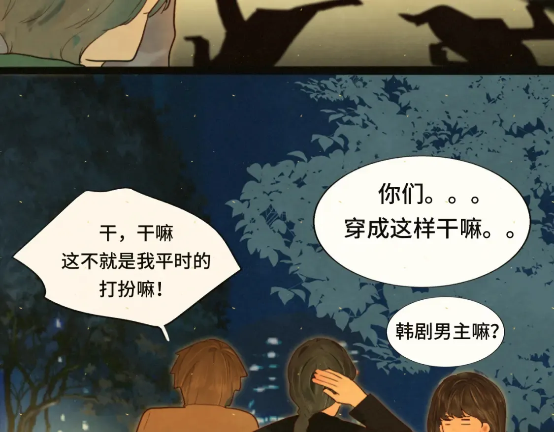 第81话冬季初雪46