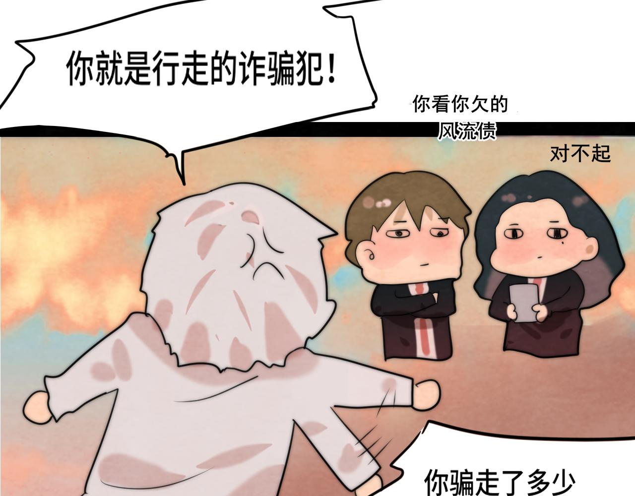 第47话 主仆协议？126