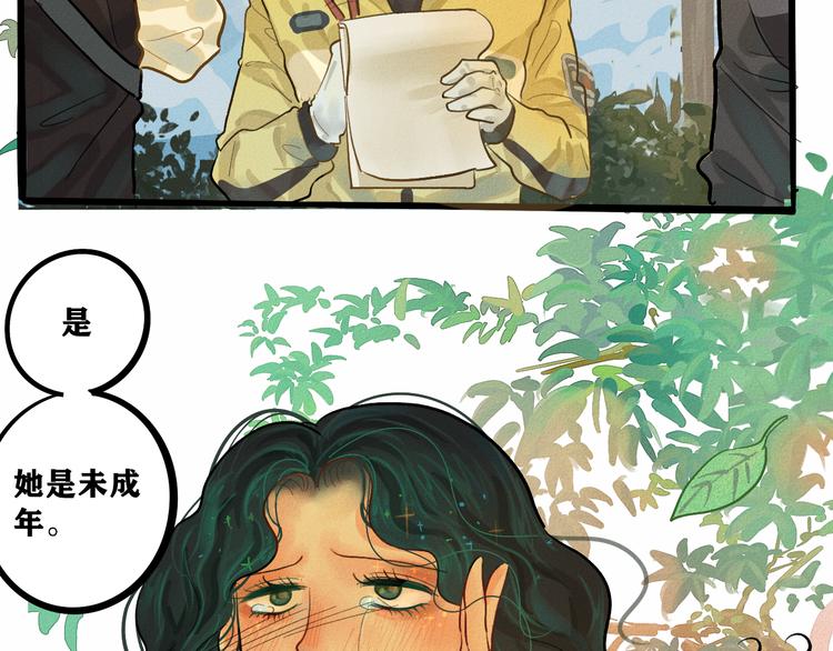 第6话 约会篇（上）87