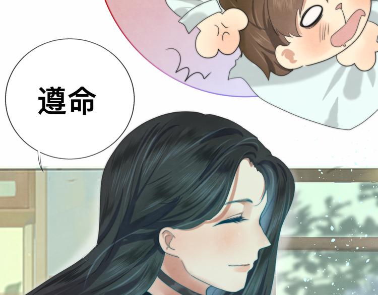第21话 低成本COS大战94