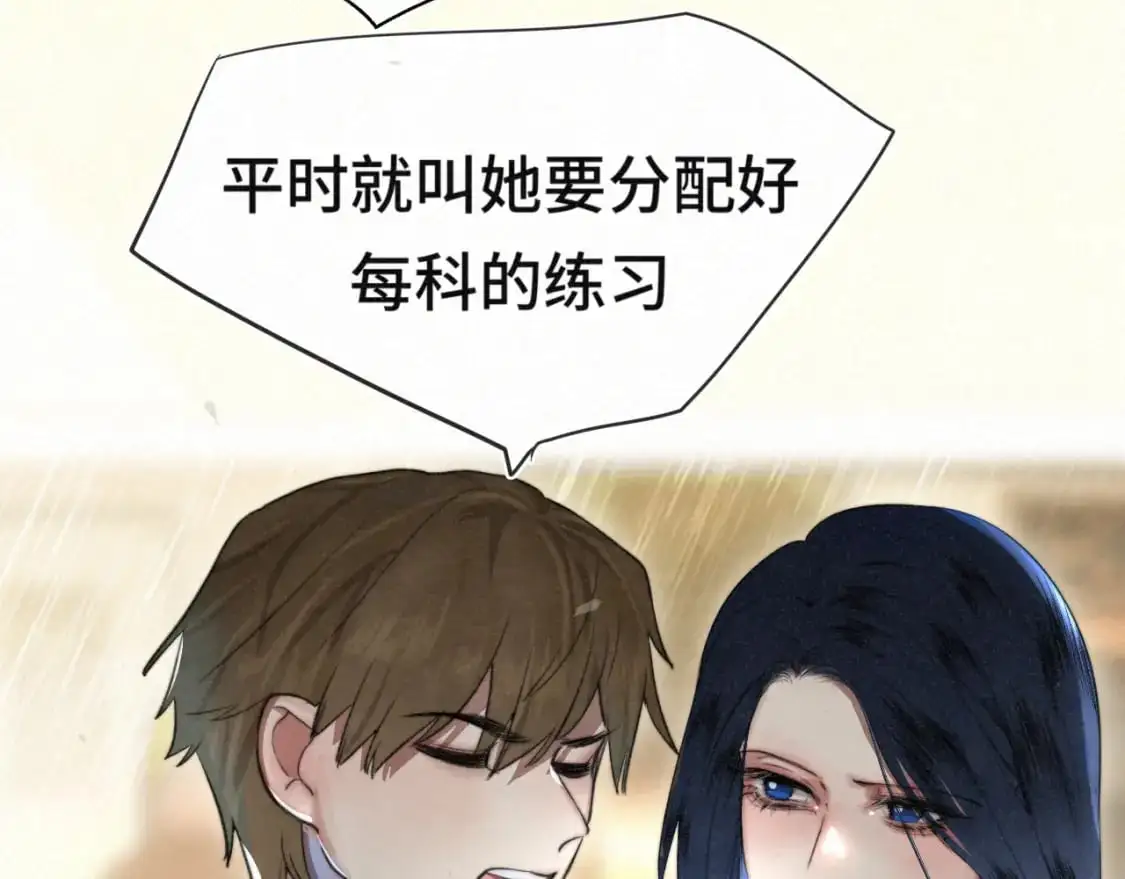 111考砸了也不要躲起来哭63