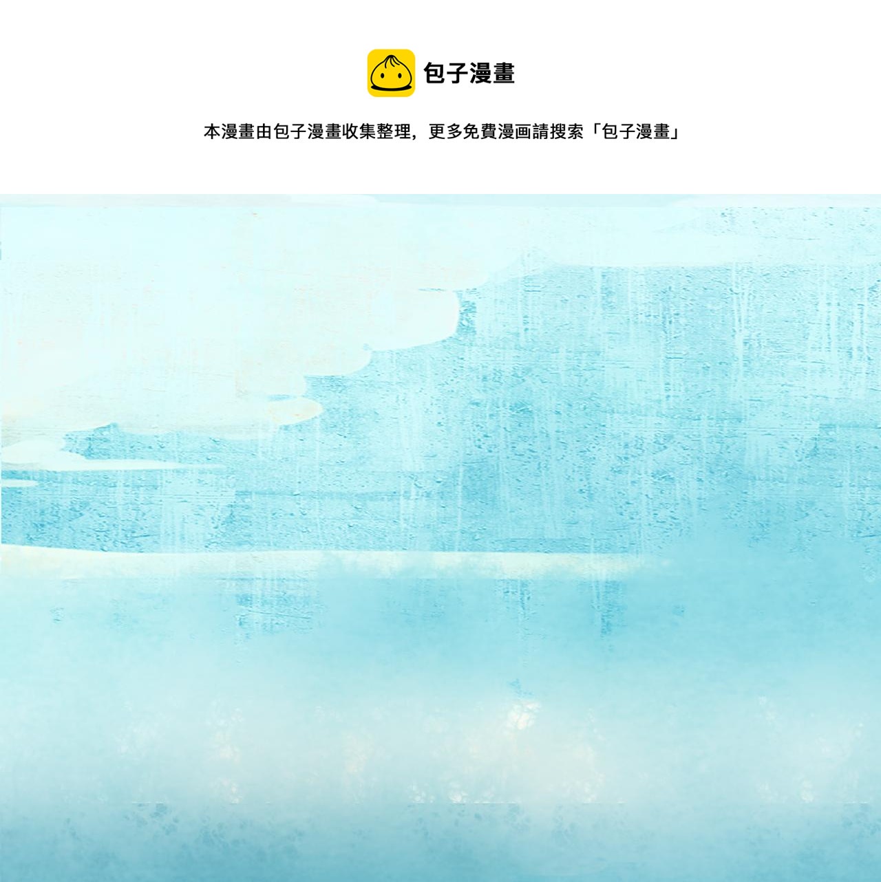 第42话一起冬泳吧！0
