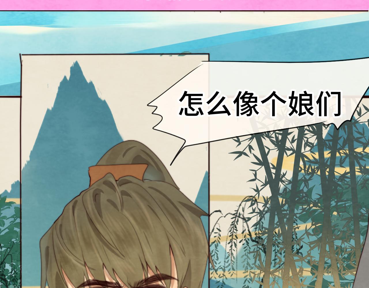 第39话命运的相遇71