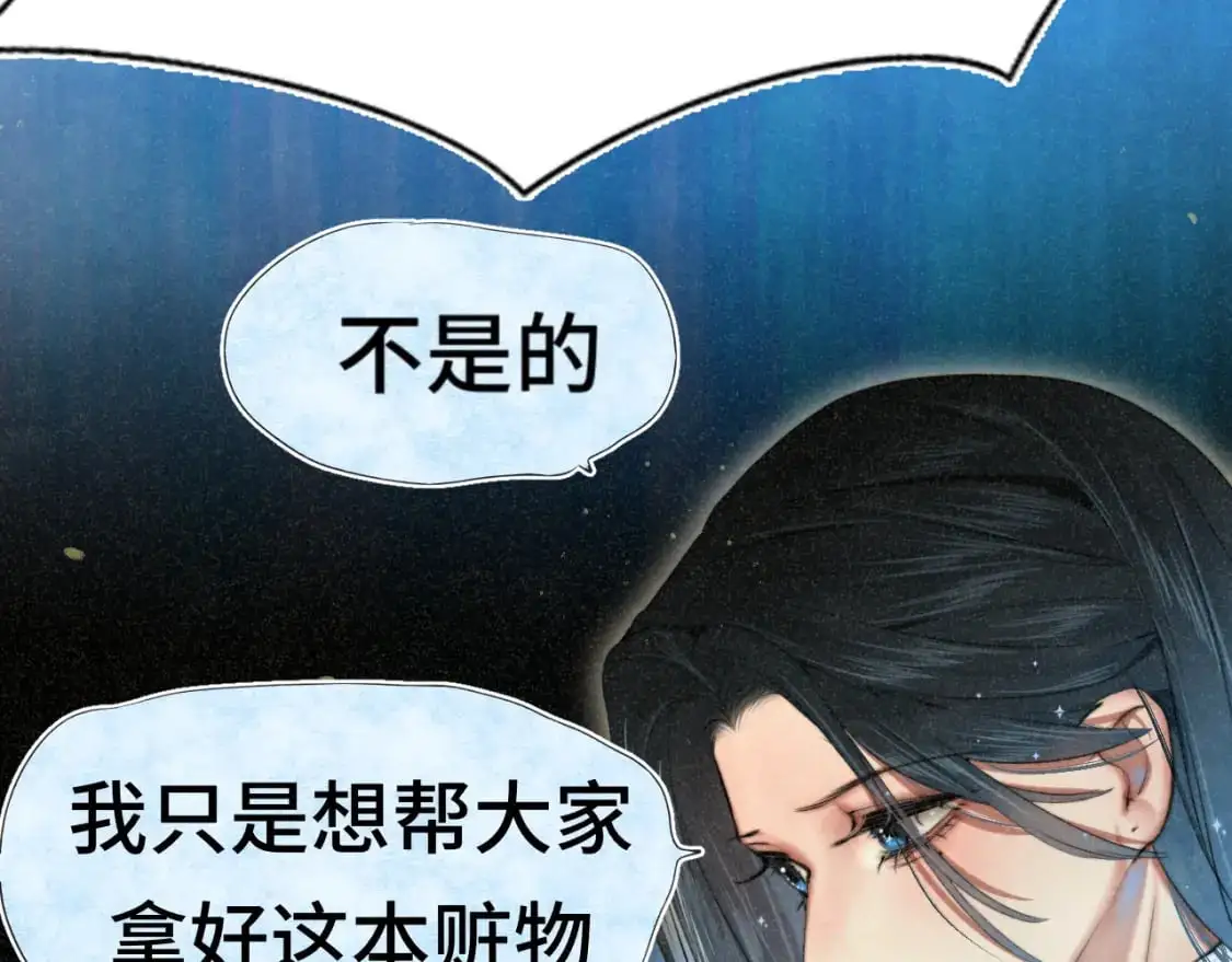 108买书要注意隐蔽！68