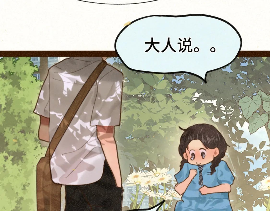 第92集淑女的反击124