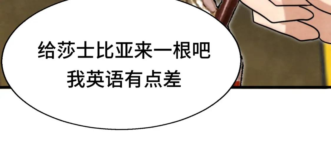 第117话 喜欢你的罪证20