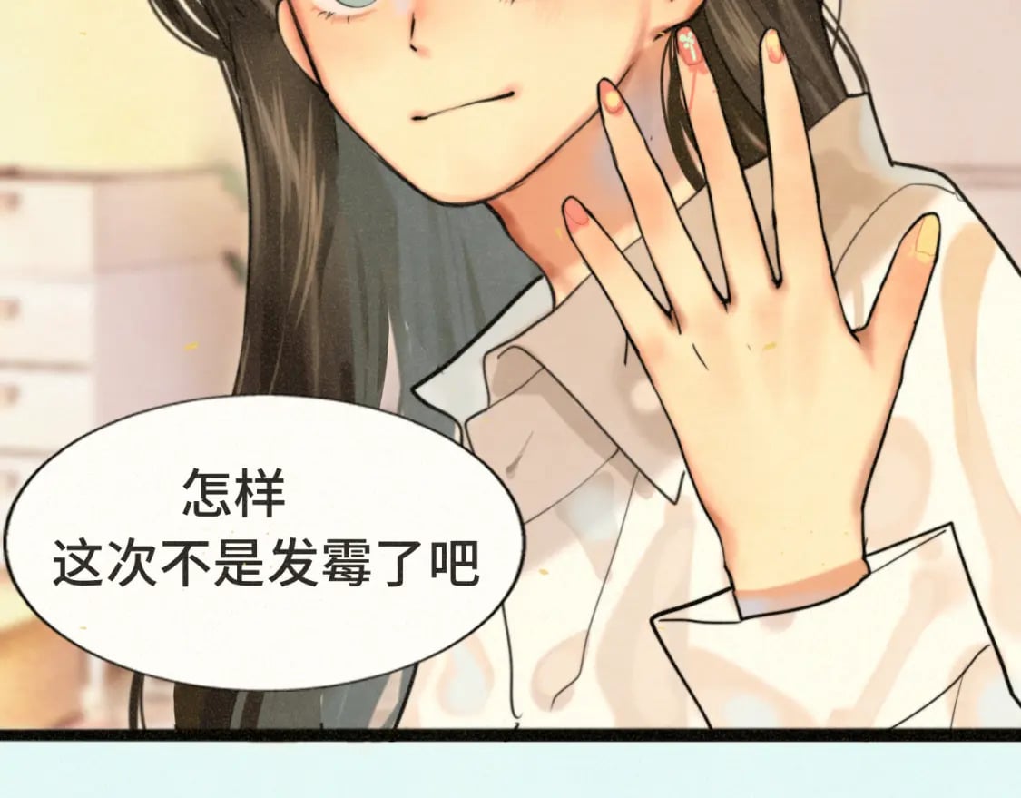 第84话情窦初开113