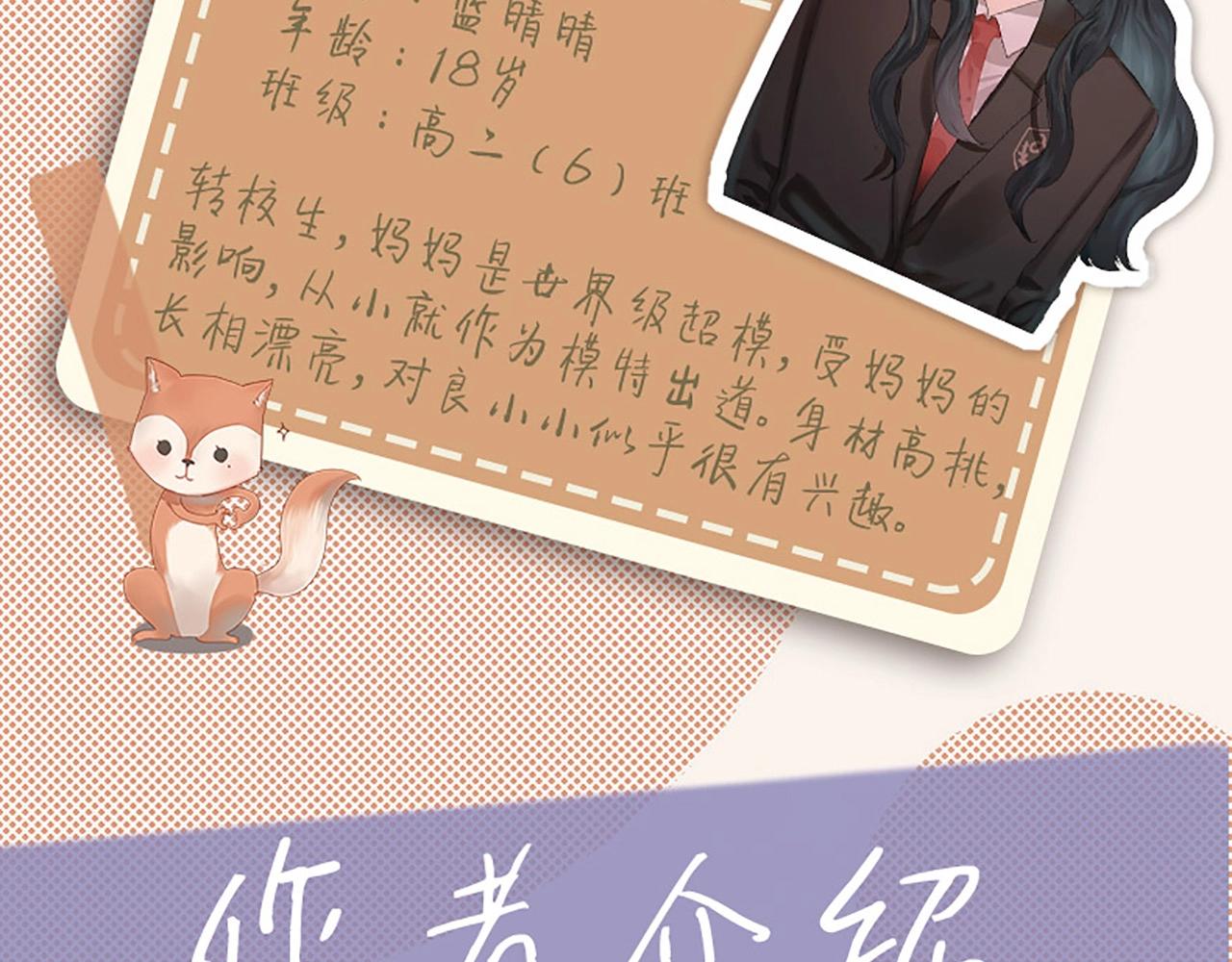 单行本第2册来啦！10
