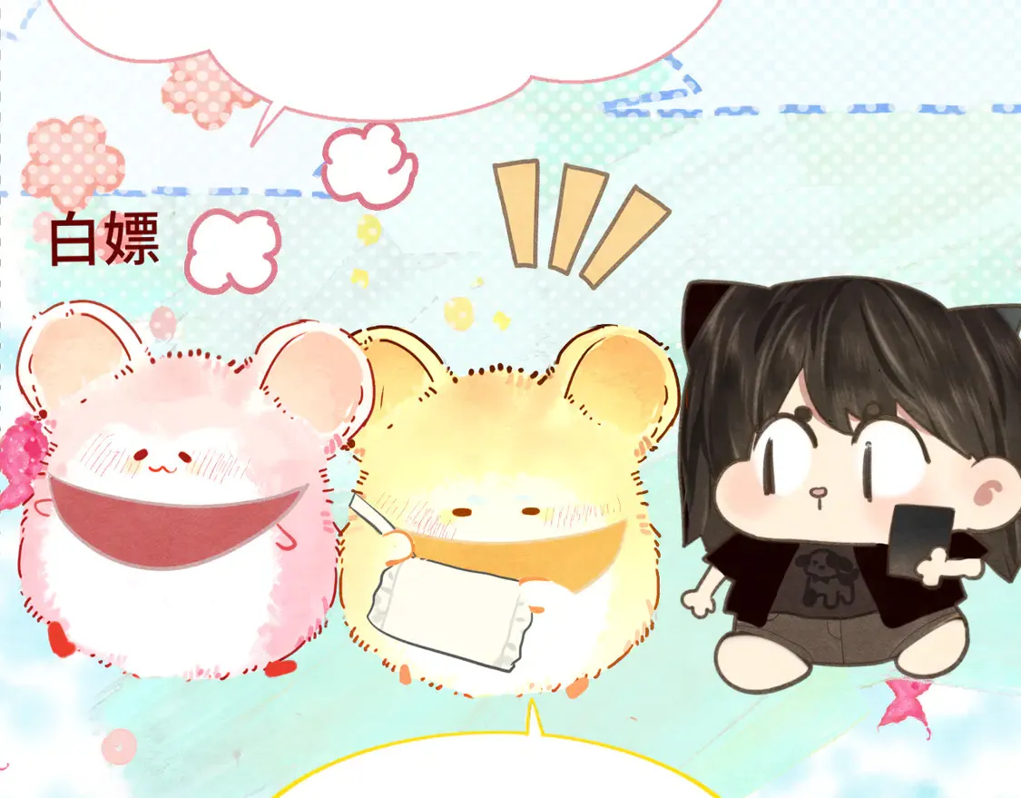 第121话 感觉不妙的旅途！32